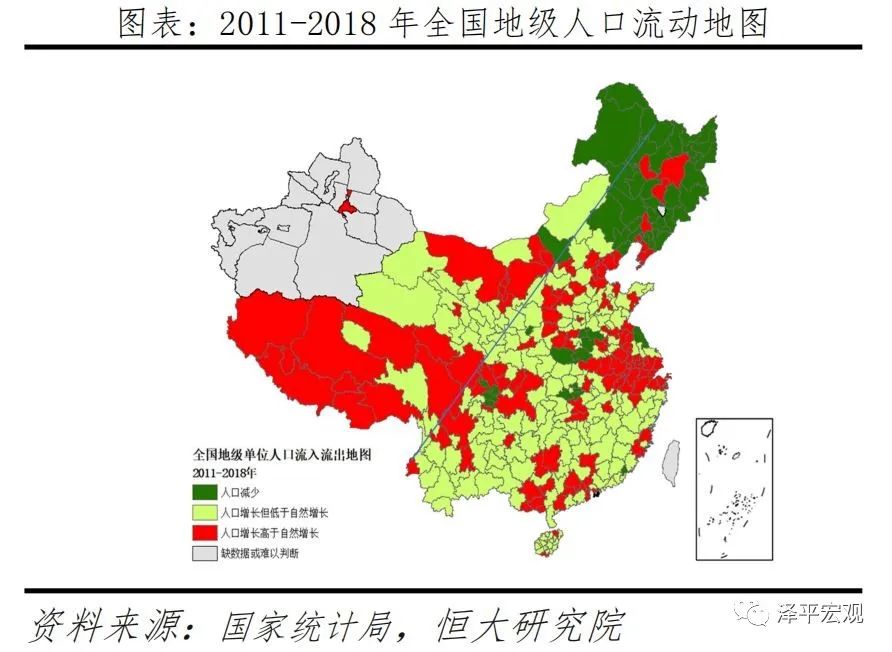 中国新基建研究报告(图22)