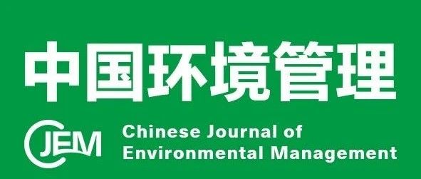 环境污染责任保险的美国经验及中国实践