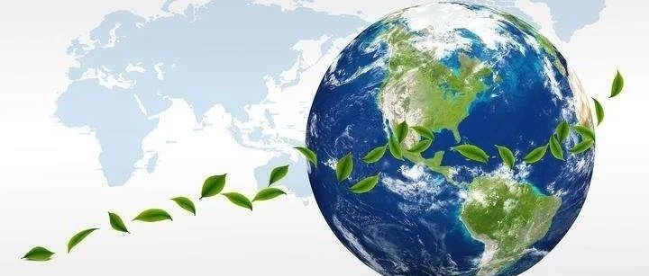 国家气候战略中心关于《欧洲绿色新政》的两篇专题研究