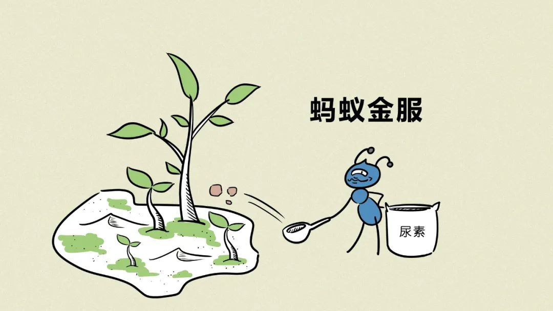 【漫画】蚂蚁深林“个人碳账户”：下一个余额宝？(图3)