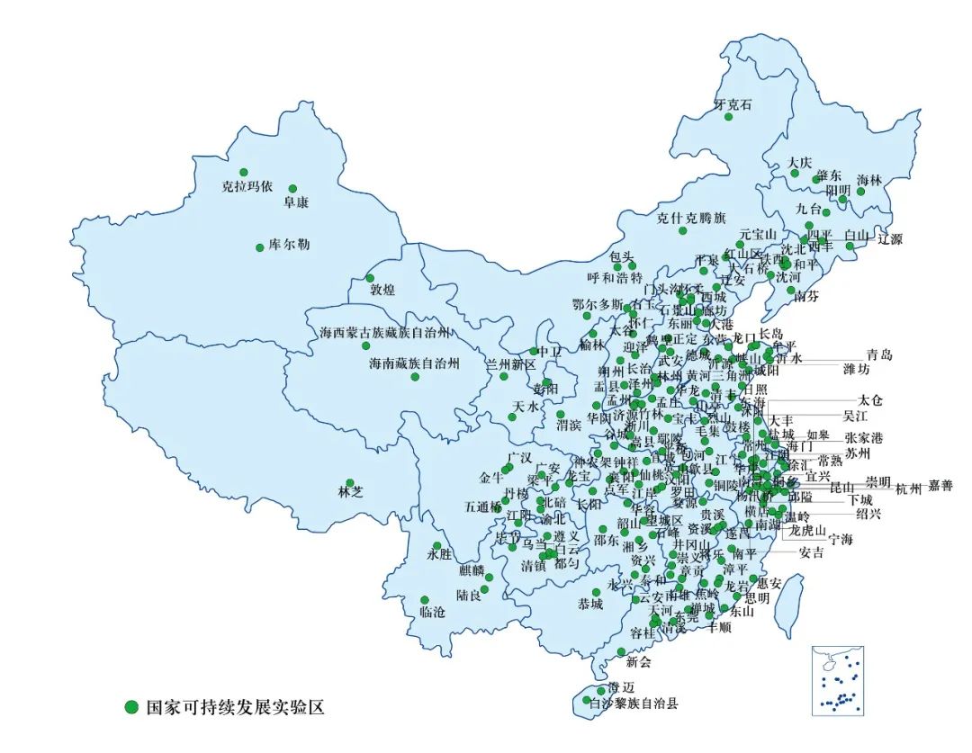 连载 | 再造魅力故乡——中国国家可持续发展实验区的实践(图10)