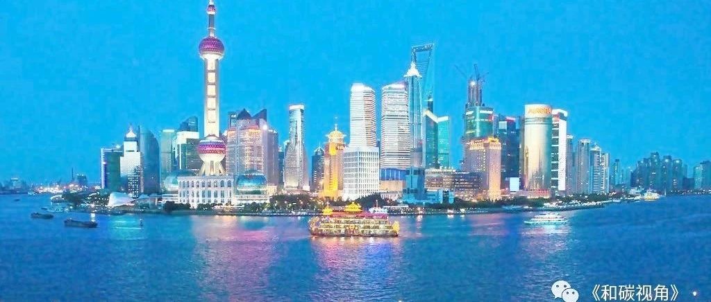 《上海市 2019 年碳排放配额分配方案》解读