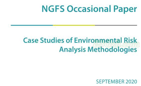央行绿色金融网络（NGFS）发布《金融机构环境风险分析综述》和《环境风险分析方法案例集》(图2)