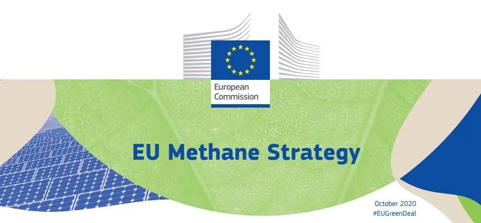 《欧盟甲烷战略》发布，中欧亟需共推全球减排(图1)